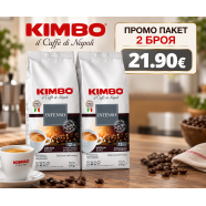 Kimbo Intenso на зърна 2 х 0.500 кг